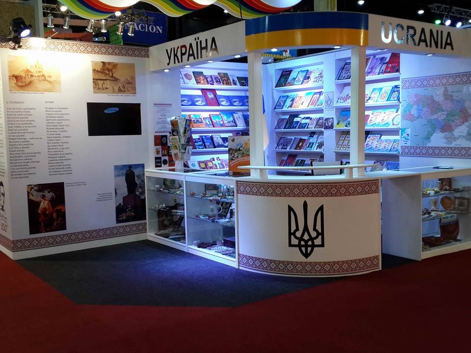 FERIA DEL LIBRO 2015