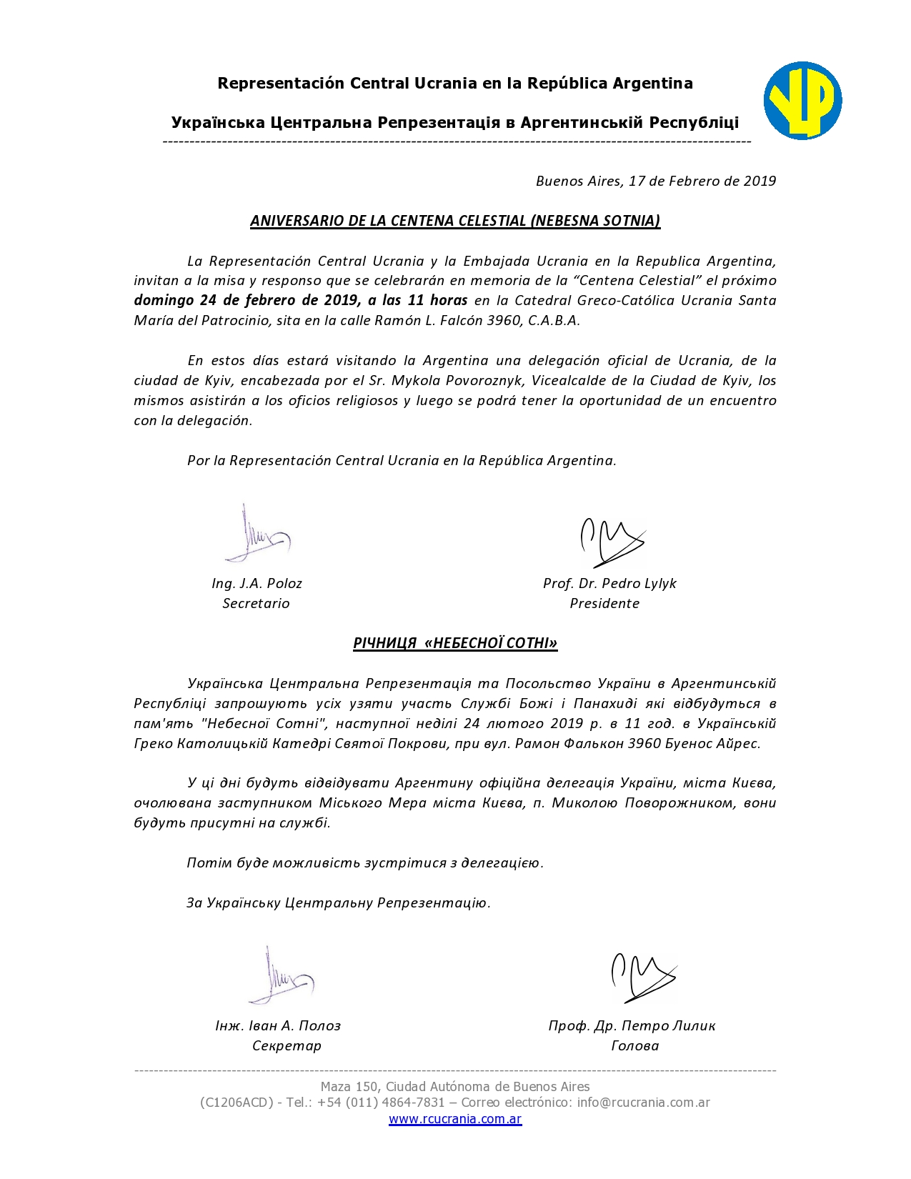 ANIVERSARIO DE LA CENTENA CELESTIAL (NEBESNA SOTNIA)