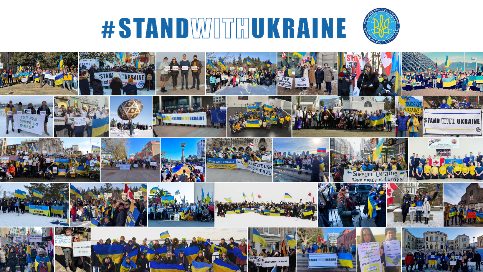 10 лютого 2022 р. -  Світовий Конґрес Українців (СКУ) та 20-мільйонна українська світова громада пліч-о-пліч у єдності стоять на в захист суверенітету і територіальної цілісності України.