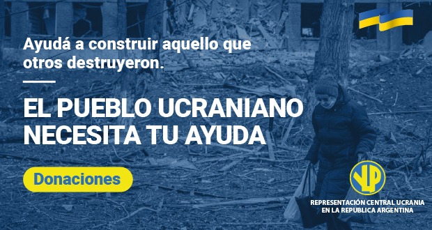 Donaciones