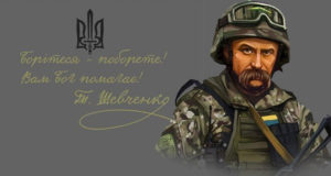 T Shevchenko